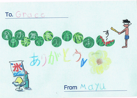 20110727_04.gif