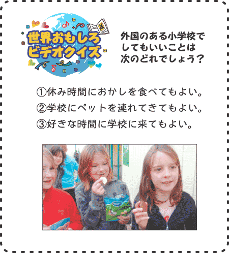 WorldQUIZ1.gif